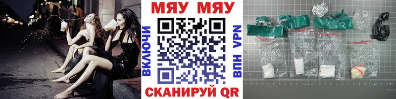 Наркошоп купить Псилоцибиновые грибы Канабис МЕФ Гашиш Cocaine Чита