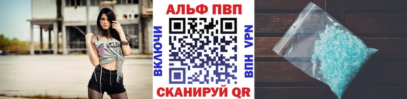 APVP мука  Купить  Чита 