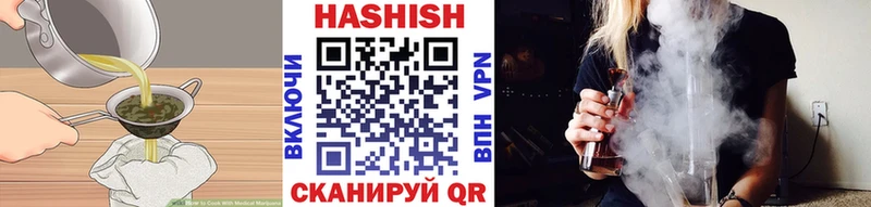 Купить закладки  Чита  Печенье с ТГК марихуана 