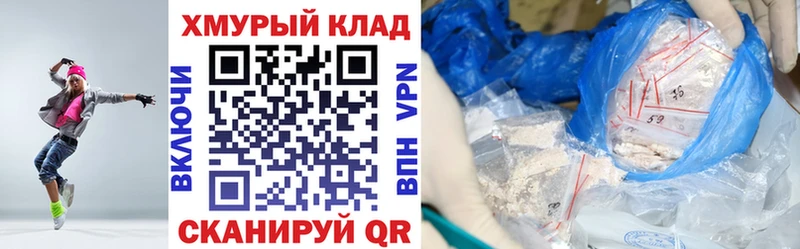 ГЕРОИН VHQ  Купить закладки  Чита 