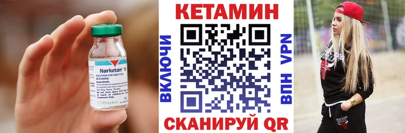 Купить закладки  Чита  КЕТАМИН ketamine 