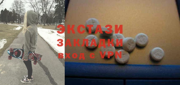 молекула духа Белоозёрский