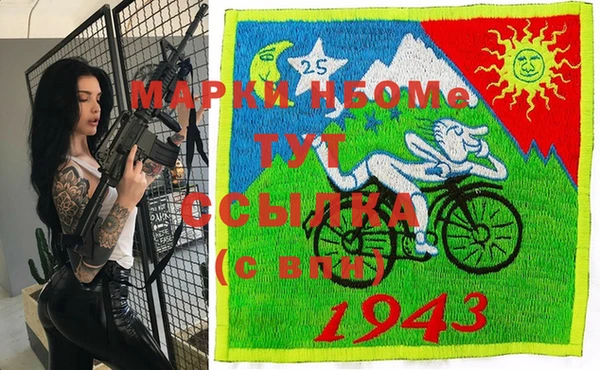 марки lsd Покров