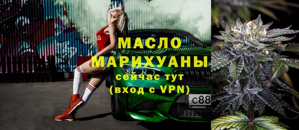 ECSTASY Покровск