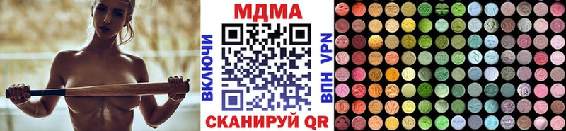MDMA crystal Купить Чита