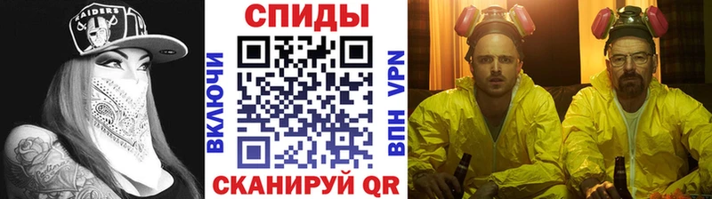 Купить закладки  Чита  Первитин кристалл 